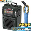 ZHIWHIS Bluetooth スピーカー ラジオ MP3プレーヤー(AM/FM/短波/ワイドFM対応【Micro SDカード対応/タイマー/USB-C充電式/ポータブル/13時間連続再生】 小型 軽量 コンパクト アウトドア キッチン