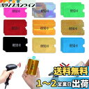 RICISUNG ICカード クレジットカードケース 磁気防止 スキミング防止 干渉防止 (18枚セット)RFID 磁気スキミング防止 薄型 クレジットカード ...