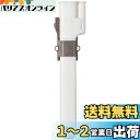 工進(KOSHIN) 灯油 ポンプ EP シリーズ用 収納 ケース PC-6 ポリタンク 口径 50/60mm ロータンク 対応 白/茶