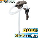 工進(KOSHIN) 乾電池式 タンク 直付け 灯油 ポンプ EP-304F 自動停止 単三電池 4本 使用 ストーブ 給油 白/茶
