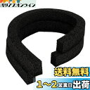 【.co.jp限定】エーモン(amon) 音楽計画 防音テープ スピーカー周辺用 (30mm厚) 幅約20mm×600mm×2巻 4811