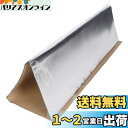 【.co.jp限定】エーモン(amon) 音楽計画 制振シート 約500×480mm 厚さ約1.5mm 4810