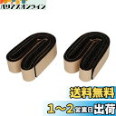 【.co.jp限定】エーモン(amon) 音楽計画 防音テープ ドアパネル用 (5mm厚) 幅約30mm×1000mm×2巻 4812