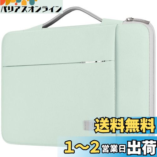 [Lacdo] 14インチ 360°保護 耐衝撃 ノートパソコン ケース 対応 HP Lenovo Dell ASUS Acer Chromebook 14 / HP Stream 14 / Dell Inspiron 14 / Lenovo IdeaPad 14 / Acer Spin 3 / ASUS ZenBook 14 撥水加工 パソコンケース スリーブ バッグ、緑