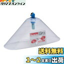 マキタ(Makita) カバー付除草ノズル A-72578