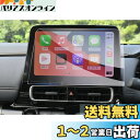 【GAFAT】TOYOTA AQUA トヨタ アクア 2代目 MXPK1#型 2021+ 10.5インチ T-Connectナビ 純正ナビ ディスプレイオーディオ 車用液晶保護フィルム カーナビ 専用ガラスフィルム 9H硬度 強化ガラス 透光性 傷防止 汚れ防止 飛散防止 指紋防止