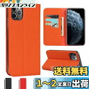 Sailortech iPhone11 pro max ケース手帳型 縄掛け iphone11pro max カバー 財布型 ライチ紋様 本革レザー アイフォン11pro maxケース アイフォン11pro max カバー 財布型 カード収納 収納付き 横置き機能 本革レザーケース(弱磁)衝撃吸収 全面保護 使いやすい 防塵 薄