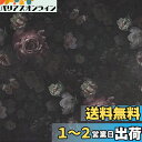 VEELIKE 壁紙シール 花柄 リメイクシート レトロ インテリアシール ピンクの牡丹 はがせる 45cmx300cmリフォームシート ふすま クロス ウォールステッカー 模様換え 壁補修 DIY 防水 防潮 防汚 防カビ おしゃれ エレガント 北欧風 diy 装飾シート 家具再生 カッティング