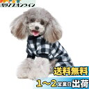Jimjis 犬の服 ロンパース パジャマ 秋 冬 暖かい 服 ドッグウェア 小型犬 中型犬 大型犬 抜け毛対策 部屋着 ルームウェア 寝間着 お出掛け用 散歩 クリスマス 仮装 (ブラック, S)