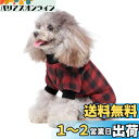 Jimjis 犬の服 ロンパース パジャマ 秋 冬 暖かい 服 ドッグウェア 小型犬 中型犬 大型犬 抜け毛対策 部屋着 ルームウェア 寝間着 お出掛け用 散歩 クリスマス 仮装 (レッド, M)