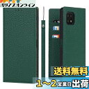 Sailortech AQUOS Sense6 SHG05 SH-54B ケース手帳型 SH-54B ケース SH-54B カバー 財布型 ライチ紋様 本革レザー SH-54B SHG05 手帳型 Sense6 ケース 手帳型 指紋防止 カード収納 収納付き 横置きスタンド機能 本革ケース(弱磁)衝撃吸収 全面保護 耐久性 使いやすい