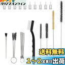 ZADAFINA スプレーガン用クリーニングセット スプレーガンフィルター 27本セット クリーニングメンテナンスセット スプレーガン用 メンテナンスクリーニン...
