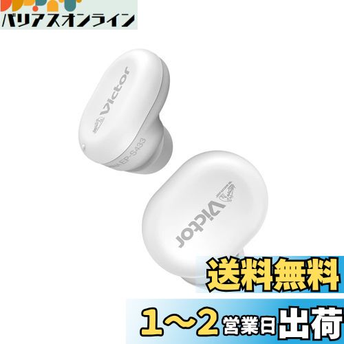 JVC󥦥å Victor (䡼ץ饰) EP-S433 35dBι⤤ײǽ å¤ 2Υ䡼ԡ° ̲ Ż ٶ ̶ ۥ磻