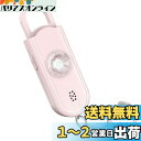 Topbasic 防犯ブザー 小学生 女性 防犯アラーム 防犯警報器 大音量130dB ランドセルに付ける LEDライト付き 子供 お年寄り 防犯ベル ピンク