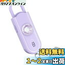 Topbasic 防犯ブザー 小学生 女性 防犯アラーム 防犯警報器 大音量130dB ランドセルに付ける LEDライト付き 子供 お年寄り 防犯ベル 紫