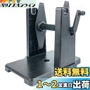 【送料無料】EXDUCT 手動ラベル巻き取り機 ラベル 巻き上げ ラベルリワインダー 事務用品 ラベルシール 巻き取り