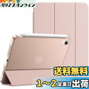 JEDirect iPad mini (A17 Pro 2024 モデル、第7世代) / mini 6 ケース (8.3インチ、2021モデル、第6世代)用 スリムスタンドハードバック ウェイクアップ/オートスリープ機能付き タブレットカバー (ローズゴールド)(2)