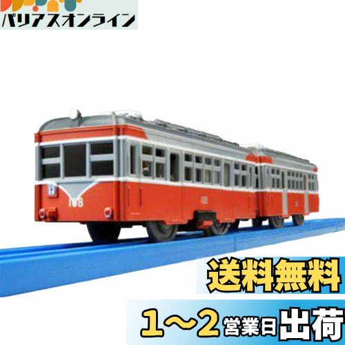 Amazon.co.jp: タカラトミー(TAKARA TOMY) プラレール 箱根登山