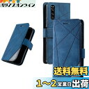 UnivoColors Sony Xperia 5(SO-01M/SOV41)手帳型ケース カード収納 スタンド機能 サイドマグネット TPUケース 軽量 ストラップ付き 横置き機能 防指紋 レンズ保護 全面保護 (ブルー)N