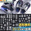 LANODO 4枚 ネイルシール 5D フレンチシール 冬のクリスマスフレンチネイルアート装飾 ホワイト 雪の結晶 複数のスタイル DIY