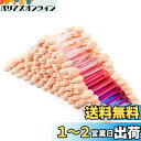 Annhuaアイシャドウブラシ 120本入り アイシャドウチップ 使い捨て スポンジチップ 6.5cm メイクブラシ ダブル 化粧筆 ちっぷ アイメイク メイクちっぷ アイカラーチップ アイシャドウチップ ロング