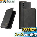 UnivoColors Sony Xperia 5 III (SO-53B / SOG05) 手帳型ケース 高級合皮 スタンド機能 カード収納 マグネット式 TPUソフトカバー 全面保護 カメラ保護 衝撃吸収 RFIDブロッキング おしゃれ カバー(ブラック)