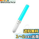HAYOKU コンサートライト ペンライト 自動切替+手動切替 28CM 18色カラーチェンジLED 高輝度 応援用品 応援ライト電池式 操作簡単 プラスチック【シルバー】