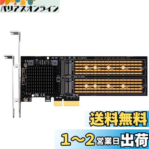 GLOTRENDS PA20 2ݡ M.2 NVMe - PCIe 3.0 X4Ѵ ĥɡPCIeʬǽбM.2 NVMe...