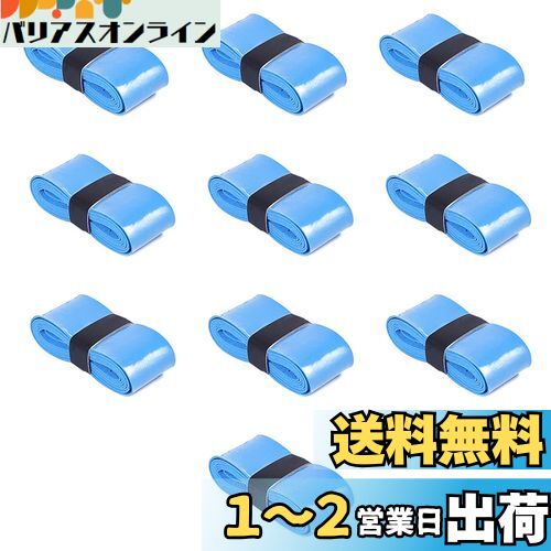 RICISUNG グリップテープ 10本セット テニス グリップ テープ ウェット 滑り止め 通気性 吸汗 バドミントン テニスラケット ゴルフ グリップテープ 釣り竿 自転車 野球 ダンベル用 (青)