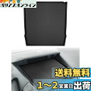 Marchfa スバル・フォレスター/インプレッサ/XV 専用 ディスプレイ フロントマット 荷滑り防止 内装 小物 アクセサリー パーツ レッドリア ラバーマット 車種専用 ドアポケットマット ゴムマット コンソールマット ドレスアップパーツ 内装パーツ アクセサリー(ブラック
