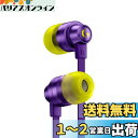 Logicool G(ロジクール G) G333 ゲーミングイヤホン 有線 イヤホン 紫 インライン マイク 3.5mm USB-C ボリュームコントロール P...