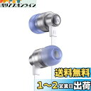 Logicool G(ロジクール G) G333 ゲーミングイヤホン 有線 イヤホン ホワイト インライン マイク 3.5mm USB-C ボリュームコントロー...