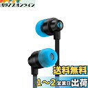 Logicool G(ロジクール G) G333 ゲーミングイヤホン 有線 イヤホン ブラック インライン マイク 3.5mm USB-C ボリュームコントロー...