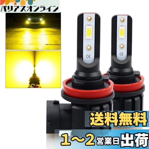 ڼָбǡBLUESEATEC H8 H11 H16  LEDե   3000K ¬12000LM 40W ...