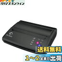 LifeBasis TATTOOタトゥー下絵転写用 持ち運びポータブル コピーマシン 転写機タトゥー複写機 サーマルコピー【転写紙20枚セット付き】【二年保証】【日本語取扱書】【600枚下絵電子パターン】