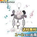 ALLMIRA おもちゃ ベビーカー メリー ぶら下げ ベビー 玩具 赤ちゃん ミニメリー 取り付け お出かけ 車 ベビーシート 車用 おでかけ ベッドメリー
