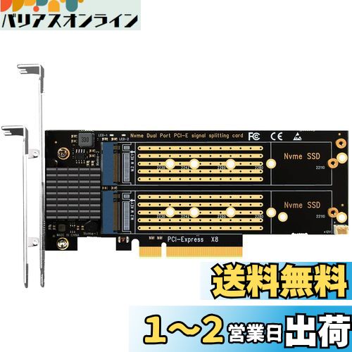 GLOTRENDS PA21 2ݡ M.2 NVMe - PCIe 4.0 X8Ѵ ĥɡPCIeʬǽʤ(MBPCIeʬ...