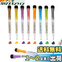 ALLMIRA ホワイトボード マーカー 極細 8本入り8色セット マーカーペン マグネット付き 丸芯 2mm 消しゴム付き ホワイトボード用 ガラス/プラスチ...