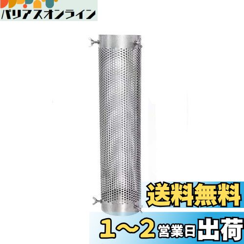Kadahis キャンプ 焚き火台 専用テントプロテクター ステンレス鋼製 薪ストーブ 煙突ガード 長さ50cm×直径12cm (長さ40×直径10cm)