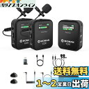 MOMAN C2X ワイヤレスマイクシステム, 操作簡単 長距離でも安定伝送 音量調節 音声モニタリング 液晶付き 一眼レフ、スマホ、カメラ対応外付けマイク 二人トーク セミナー講座 YouTube動画撮影用ワイアレスピンマイク, ワイヤレス-マイクロフォン‐ピンマイク-外部マイク