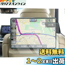 【CDEFG 2枚】新型 トヨタ ランドクルーザー300系 後席モニター 保護フィルム FJA300W/VJA300W型 11.6インチ 強化ガラス製 後席ディ...