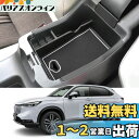 Coleya ホンダ ヴェゼル新型 RV3/RV4/RV5/RV6型 2代目 2021~ コンソール収納ボックス 内蔵型コンソールトレイ 収納トレイ ラバーマット付き 滑り止め 車種専用 ABS素材 カー用品(ホワイト)