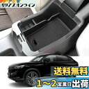 Coleya ホンダ ヴェゼル新型 RV3/RV4/RV5/RV6型 2代目 2021~ コンソール収納ボックス 内蔵型コンソールトレイ 収納トレイ ラバーマット付き 滑り止め 車種専用 ABS素材 カーアクセサリー(ブラック)