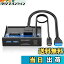 GRAUGEAR 20Gbps USB3.2 Gen2x2 Type-C 3.5インチベイ カードリーダー 内蔵型メモリカードリーダー/ライター 多機能PCマルチフロントパネルに搭載、6ポート USB-C ハブ、SD/MicroSDカードリーダー、USBポート 増設 PC、コンピューターシャーシのフロントブラケット、SAT