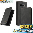 UnivoColors Galaxy S10(SCV41/SC-03L) 手帳型ケース 高級合皮 スタンド機能 カード収納 マグネット式 TPUソフトカバー 全面保護 カメラ保護 衝撃吸収 RFIDブロッキング おしゃれ カバー(ブラック) N