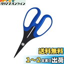 ダイワ(DAIWA) 活〆マルチシザー ハサミ 160S+F ネイビー 160mm 07752704