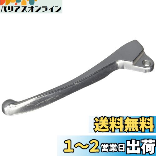 キタコ(KITACO) レバー 左側 YL-18 補修用 純正対応品番:3B3-H3912-01 ボックス/ビーノ/モルフェ等 シルバー70-525-64181