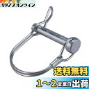 マキタ(Makita) アースオーガ—ビット用ピン A-71691
