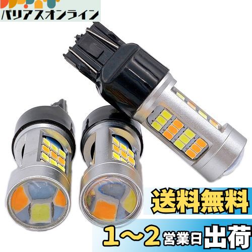Meliore 󥫡ݥ å LED T20 ֥ 12V С ۥ磻 󥻥顼 ¢ ⡼ 󥫡 ...