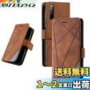 UnivoColors Sony Xperia 10II(SO-41A/SOV43)手帳型ケース カード収納 スタンド機能 サイドマグネット TPUケース 軽量 ストラップ付き QI充電対応 横置き機能 防指紋 レンズ保護 全面保護 (ブラウン)N